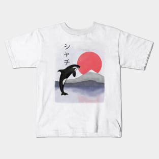 Shachi Kids T-Shirt